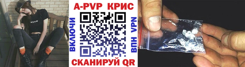 блэк спрут как войти Озёры Alpha PVP СК КРИС