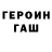 Метадон белоснежный Alina Fff