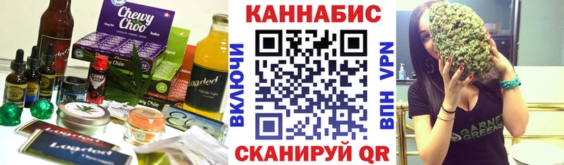 как найти закладки  Озёры  Печенье с ТГК конопля 