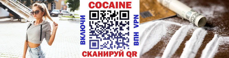 COCAIN Columbia  цены   Озёры 