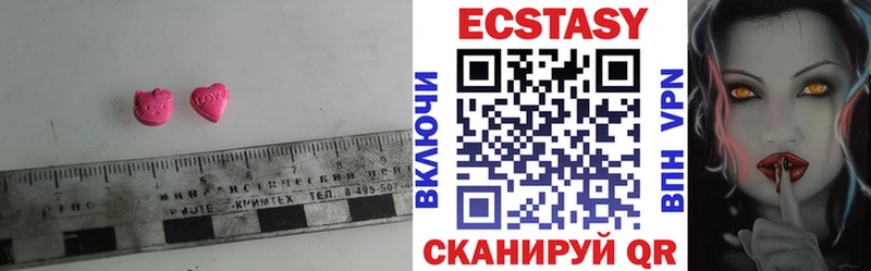 Ecstasy 280мг  MEGA tor  Озёры  цены наркотик 