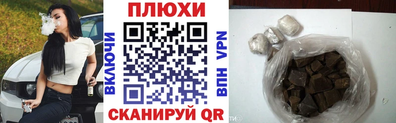 продажа наркотиков  Озёры  ГАШИШ гарик 