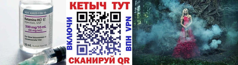 КЕТАМИН VHQ  продажа наркотиков  Озёры 