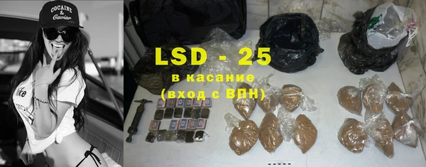 мефедрон Баксан