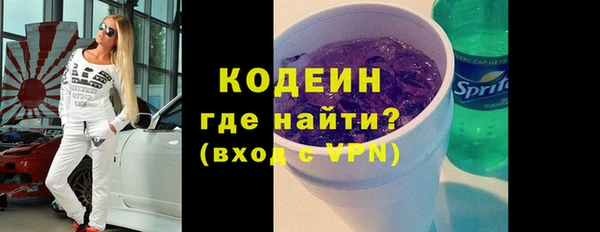кокаин Саяногорск