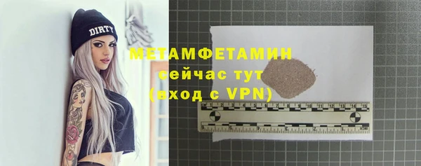 дживик Балахна
