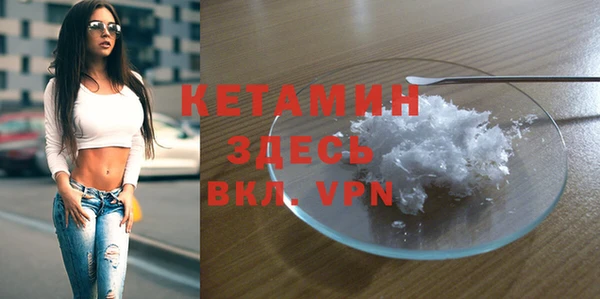 дживик Балахна