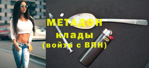 мефедрон Баксан