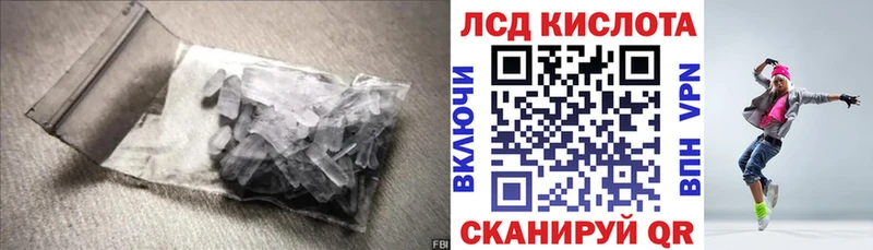 Лсд 25 экстази ecstasy OMG как войти Озёры где купить наркотик
