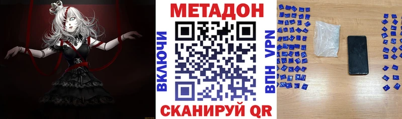 закладка  Озёры  МЕТАДОН белоснежный 