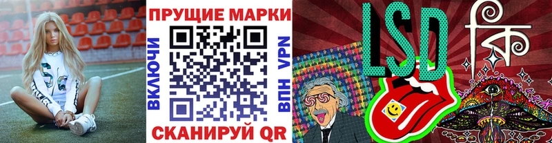Марки NBOMe 1500мкг  Озёры 
