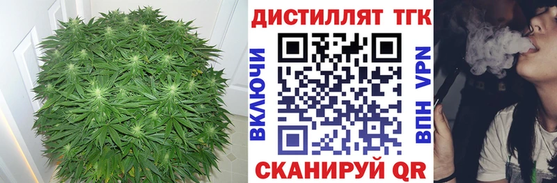 цена   blacksprut ссылки  ТГК THC oil  Озёры 